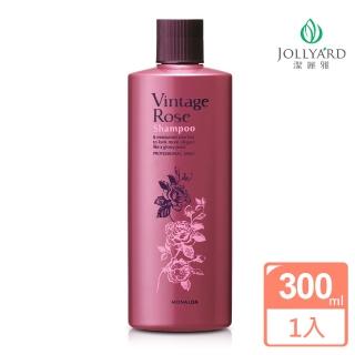 【Jollyard 潔麗雅】Vintage Rose 古典玫瑰魅麗洗髮露 300ml(染燙、受損髮適用)