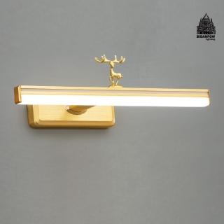 【必登堡】金鹿壁燈 41cm B564713(檯燈/化妝台壁燈/鏡前燈/浴室化妝鏡燈/現代/簡約/北歐風)