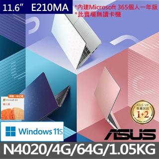 【ASUS 華碩】11.6吋N4020文書輕薄筆電(E210MA/N4020/4G/64G/W11 S)