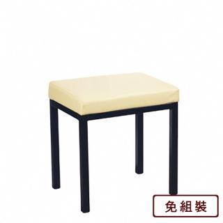 【AS 雅司設計】米白色耐用鐵椅-40*30*42cm