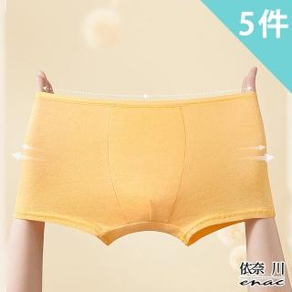 【enac 依奈川】5件組 ☆ 男孩女孩一次性免洗內褲(隨機)