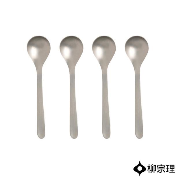 【柳宗理】日本製咖啡匙4入組/11.8cm(不鏽鋼材質打造的質感餐具)