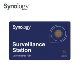 【Synology 群暉科技】攝影機授權 Surveillance Station License8(授權商品一經售出 不得退貨)