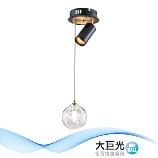 【大巨光】現代風LED 14W 吊燈-小_LED(LW-11-3535)