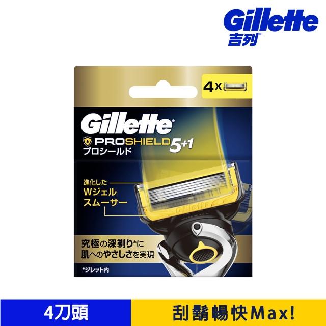 【吉列】Proshield鋒護系列刮鬍刀頭4刀頭-Gillette