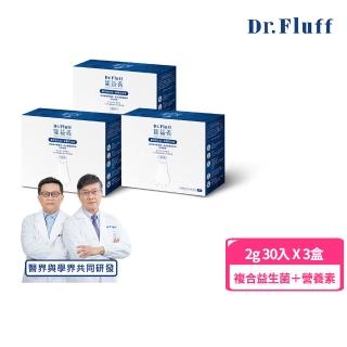 【Dr.Fluff】寵益善-全方位益生菌綜合營養粉-30入組*3盒(一包滿足貓咪每日需求)