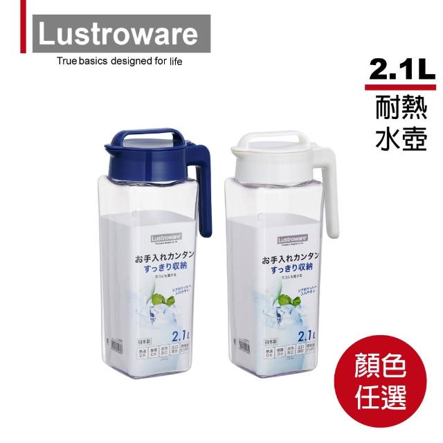【Lustroware】日本岩崎方形耐熱冷/熱水壺(2.1L)