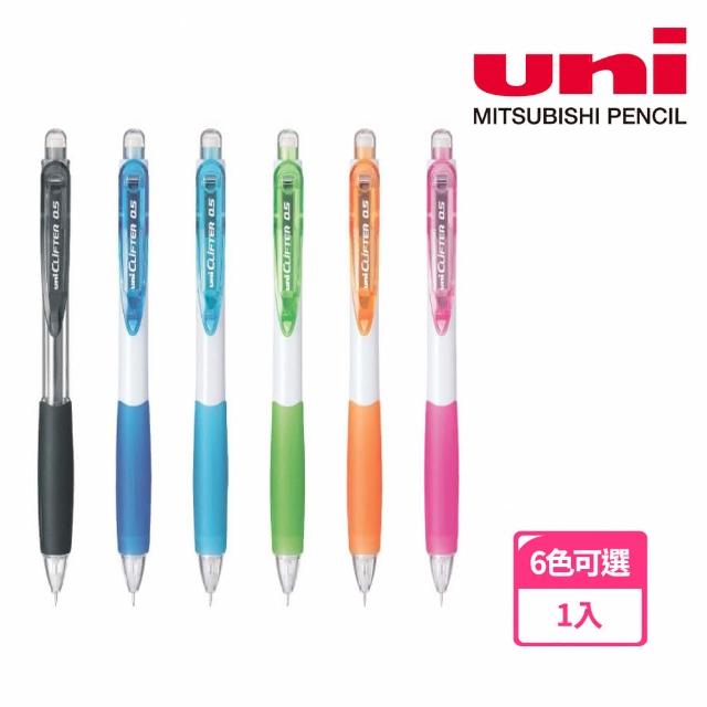 【UNI】M5-118國民大嘴自動鉛筆0.5mm