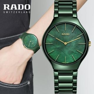【Rado 雷達表】官方授權 True Thinline 真薄自然系列腕錶R02 618年中慶(R27006912)