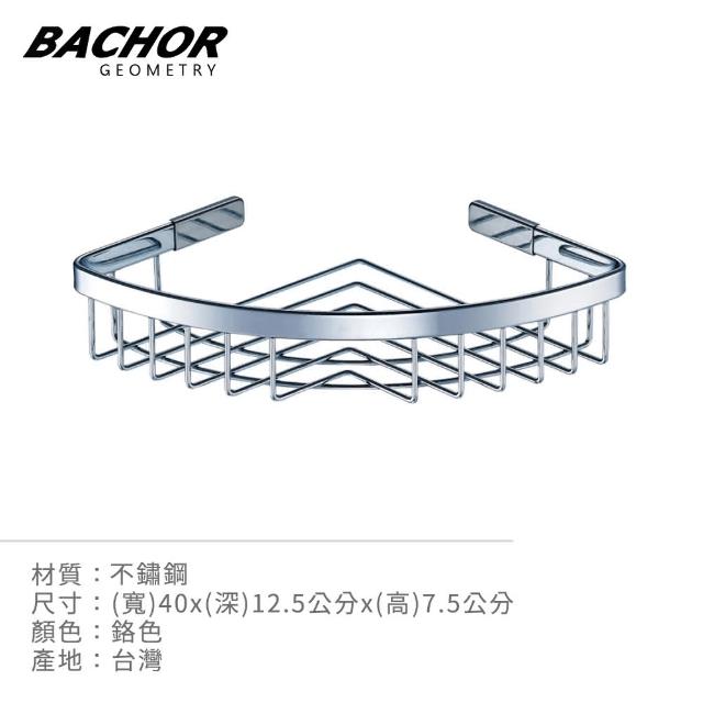 【BACHOR】不鏽鋼置物架/L205*D205*H55mm(無安裝)