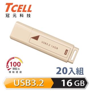 【TCELL 冠元】20入組-USB3.2 Gen1 16GB 文具風隨身碟-奶茶色
