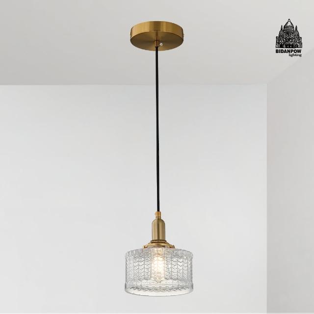 【必登堡】赫克吊燈 B561385(餐吊燈/單吊燈/現代/簡約/玻璃/咖啡店/復古/經典)