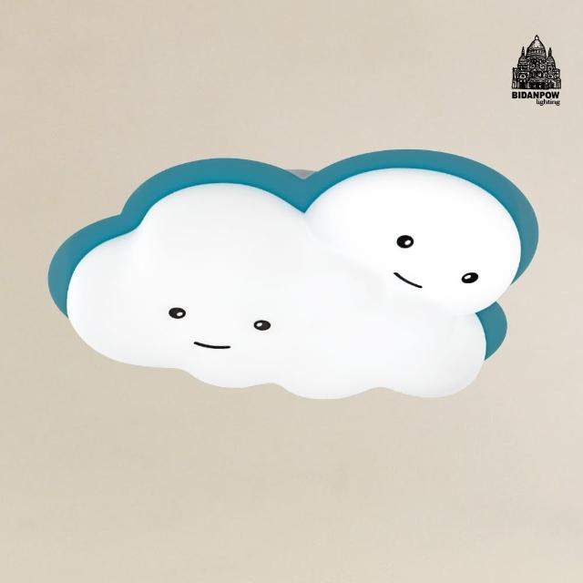 【必登堡】小雲光吸頂燈 B562013(LED/現代/簡約/雲朵/白雲/雲/太陽/三色變光)