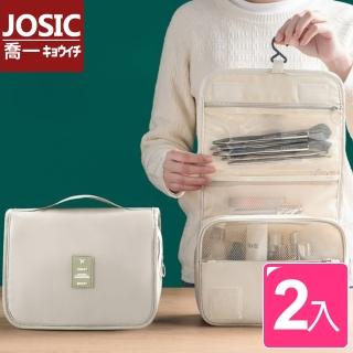 【JOSIC】韓系防水可掛折疊多隔層旅行收納袋(2入組)