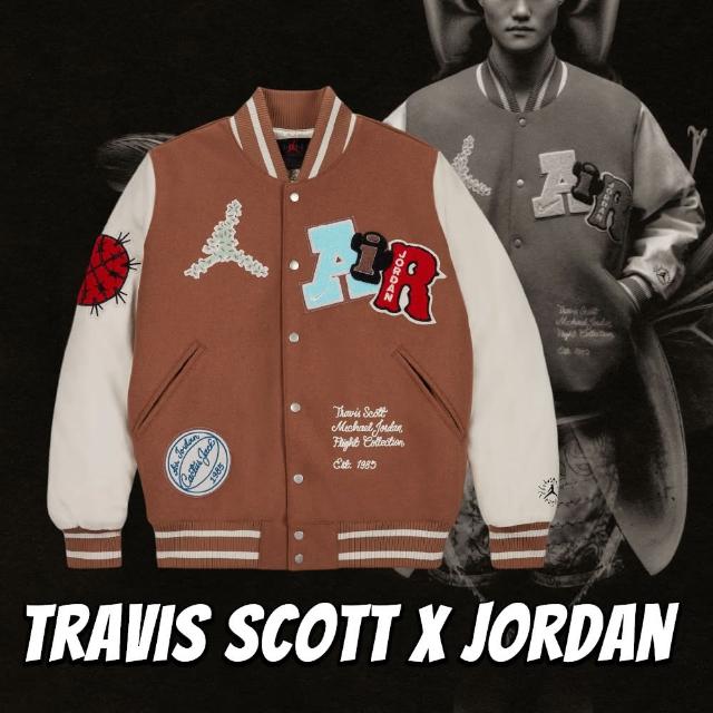 【NIKE 耐吉】休閒外套 Jordan x Travis Scott 學院風外套 卡其色 男款 DO4104-256