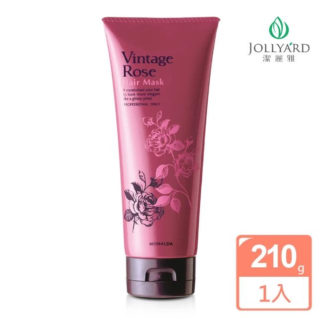 【Jollyard 潔麗雅】Vintage Rose 古典玫瑰魅麗潤護髮霜 210g(染燙、受損髮適用)