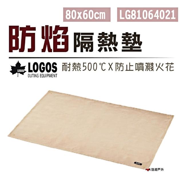【LOGOS】防焰隔熱墊80x60cm_LG81064021(悠遊戶外)
