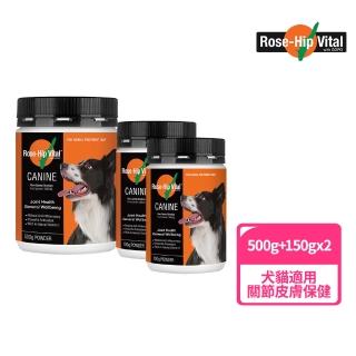【Rose-Hip Vital 澳寵瑰寶】寵物營養保健粉 500gx1 + 150gx2 玫瑰果粉(骨質關節保護 皮毛皮膚保健)