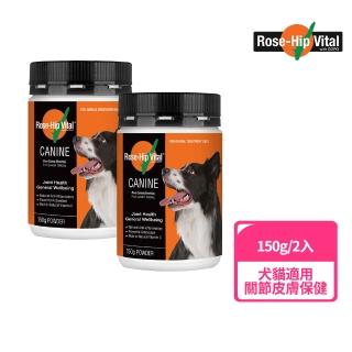 【Rose-Hip Vital 澳寵瑰寶】寵物營養保健粉 150g x2罐 玫瑰果粉(骨質關節保護 皮毛皮膚保健)