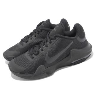 【NIKE 耐吉】籃球鞋 Air Max Impact 4 黑 全黑 男鞋 氣墊 緩震 基本款 運動鞋(DM1124-004)