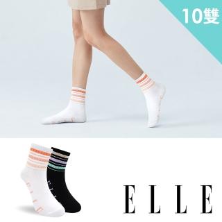 【ELLE】10雙組翻轉條紋短襪(1/2女襪/女襪/短襪/休閒襪)