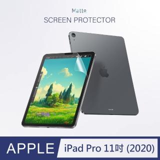 【General】iPad Pro 保護貼 11吋 2020 類紙膜 擬真紙感 繪畫筆記 平板 螢幕保護貼 適用 Apple 蘋果