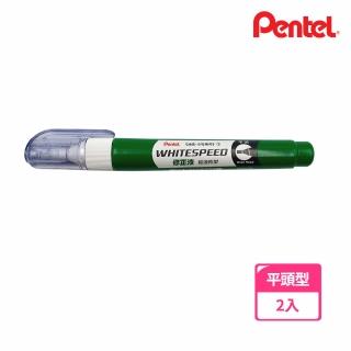 【Pentel 飛龍】ZLH64-W 超速乾平頭修正液(2入1包)