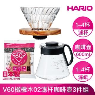 【HARIO】V60橄欖木02濾杯咖啡壺3件組