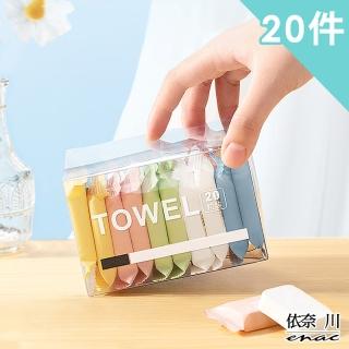 【enac 依奈川】20件組 ☆ 一次性旅行壓縮毛巾(隨機)
