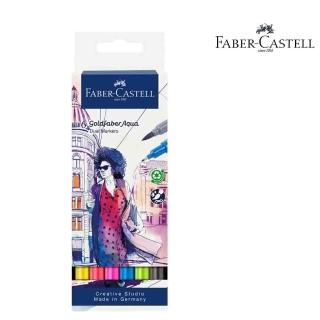 【Faber-Castell】雙頭水性染彩繪筆-6色