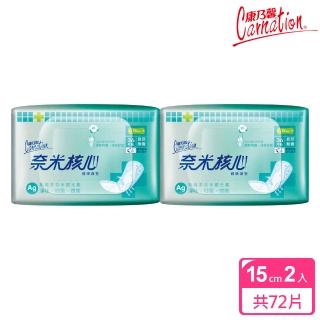 【康乃馨】奈米核心健康護墊自然無香36片2入裝(36片/包；2包/組)