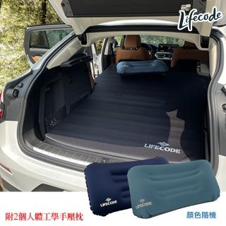 【LIFECODE】3D TPU 舒眠車中床-睡墊-2色可選+大型充氣枕*2