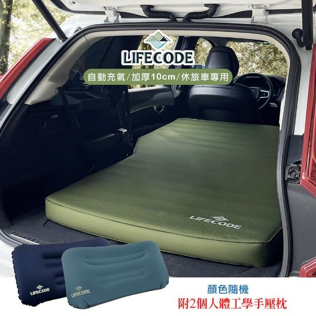 【LIFECODE】3D TPU 舒眠車中床-睡墊-2色可選+大型充氣枕*2