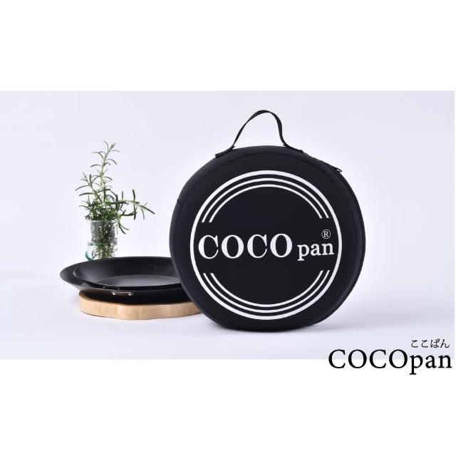 【極SONS COCOpan】極簡無柄抗鏽鐵鍋專用收納袋(Cocopan 專用收納袋)