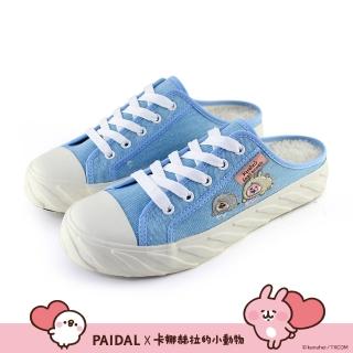 【Paidal】卡娜赫拉的小動物 帽T棉花糖鞋餅乾穆勒鞋(水藍)