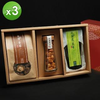 【十翼饌】喜迎春山海珍味絕品禮盒x3