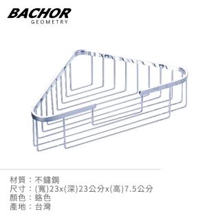 【BACHOR】不鏽鋼置物架/L230*D230*H75mm(無安裝)