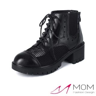 【MOM】真皮馬丁靴 縷空馬丁靴/真皮縷空網紗切爾西元素繫帶個性馬丁靴(黑)