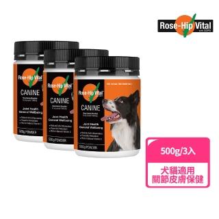【Rose-Hip Vital 澳寵瑰寶】寵物營養保健粉 500gx3 玫瑰果粉(骨質關節保護 皮毛皮膚保健)