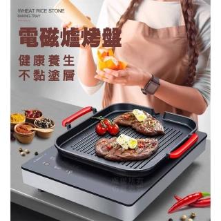 【尼老闆】電磁爐烤盤(無煙不沾烤盤/韓國麥飯石不沾塗層/燒烤吃貨的必備神器)