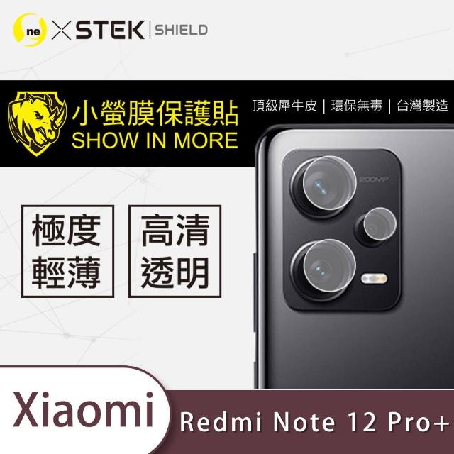 【o-one台灣製-小螢膜】Xiaomi小米 redmi Note 12 Pro+ 5G 鏡頭保護貼2入