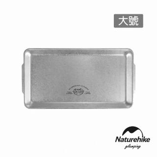 【Naturehike】森諾不鏽鋼方盤 戶外生活 大號 CJ025(台灣總代理公司貨)