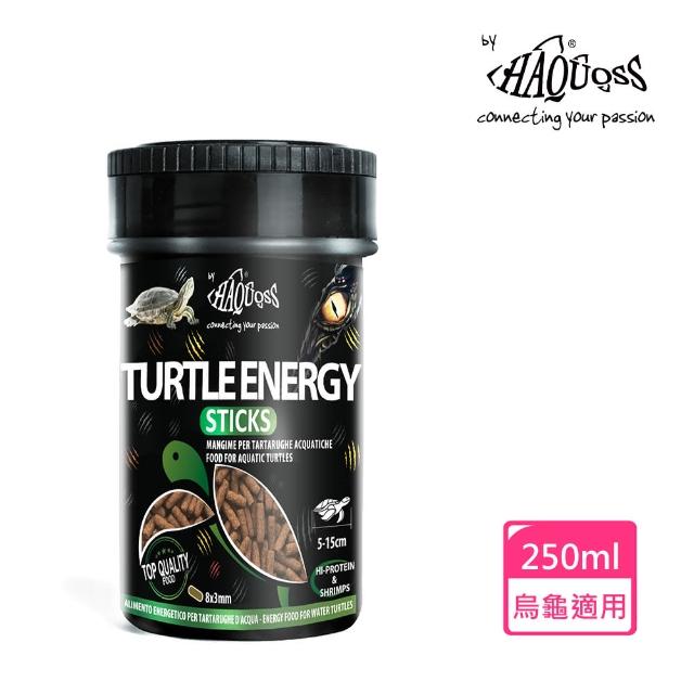 【HAQUOSS】烏龜高蛋白成長飼料 250ml(條狀飼料 均衡配方 適用烏龜)