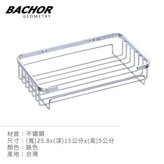 【BACHOR】不鏽鋼置物架L258*D150*H50mm(無安裝)