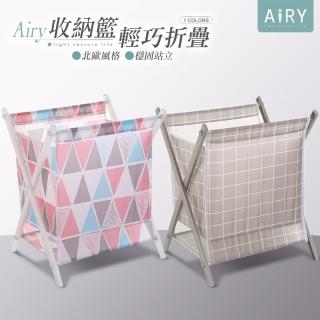 【Airy 輕質系】可折疊洗衣籃