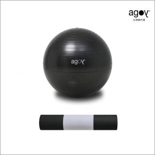 【agoy】瑜伽球組合(含瑜伽球+皮拉提斯墊)