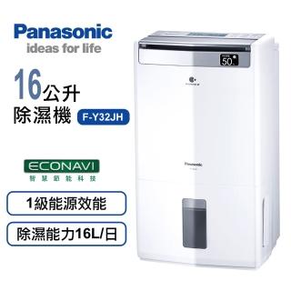 【Panasonic 國際牌】16公升一級能效清淨除濕機F-Y32JH
