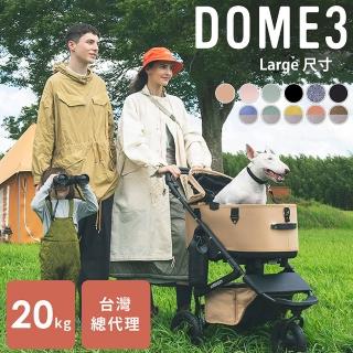 【DOCKY PET+】AirBuggy DOME3 寵物推車Large(寵物推車第一名-滑順好推避震穩定)