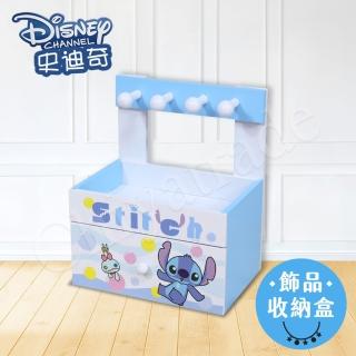 【Disney 迪士尼】史迪奇 飾品收納盒 小抽屜 美妝收納 桌上收納(正版授權台灣製)