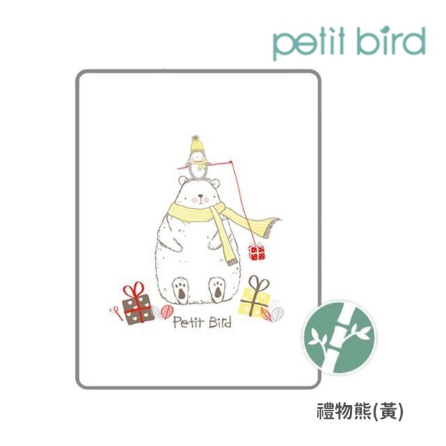 【韓國 petit bird】透氣竹纖抗菌防水尿布墊-多款可選(65x85cm)